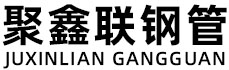 张家口聚鑫联实业股份有限公司